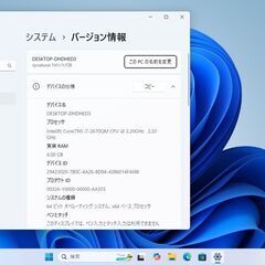 TOSHIBA dynabook T451/57DBの画像