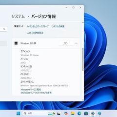 TOSHIBA dynabook T451/57DBの画像