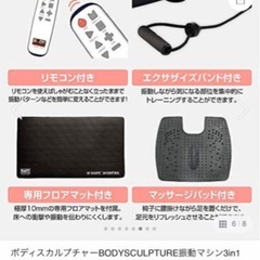 3in1パワートレーナー　ダイエットの画像