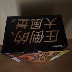IRIS OHYAMA 大風量首ふりセラミックファンヒーターの画像