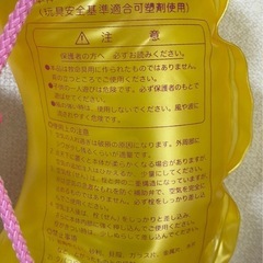 サンリオ　ハローキティ　浮き輪　プール　幼児　キッズ子供用　1人の画像