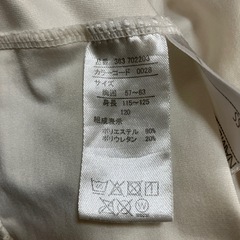 ラッシュガード　白の画像