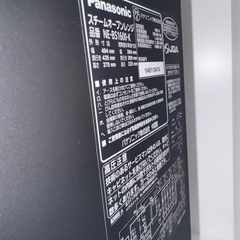 【決まりました】2019年製　Panasonic ビストロ　NE-BS1600の画像