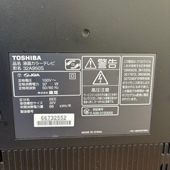 TOSHIBA REGZA 32インチ 液晶テレビ32A950Sの画像