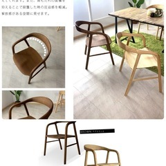 チェア　おしゃれウッド木製の画像