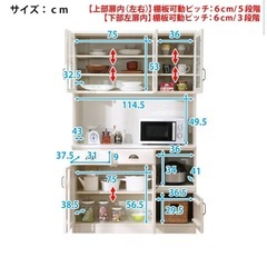 【決定】ニトリ　幅120cm  キッチンボード  ミランダの画像