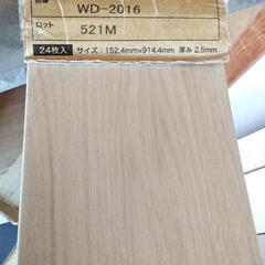 WD-2016 フロアタイルの画像