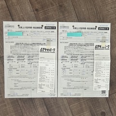 【お取引中】スケボー　2台セットの画像