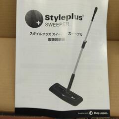 新品！未開封。掃除機。の画像