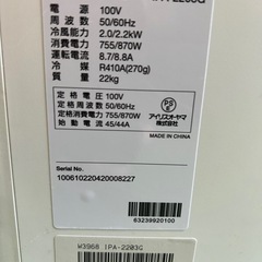 【まだまだ暑い夏に‼︎】スポットクーラーの画像