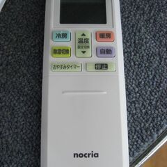 （★８畳まで★1台限り★当店標準工事費込み￥61,600★）富士通　ルームエアコン２.５kw　２０２３年製　AS-C253N-W　単相100V　8畳まで　高く買取るゾウ八幡東店の画像