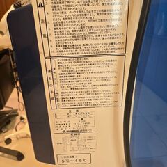 RFK406静岡製機　気化式冷風機の画像