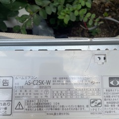 FUJITSU エアコン　ASーC25K-
の画像