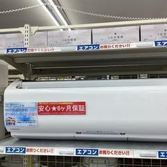 ⭐️春日市⭐️2.8kwエアコン⭐️HITACHI⭐️日立⭐️10畳用⭐️2020年製⭐️RAS−X28K⭐️白くまくん⭐️定価219,750円⭐️No2791の画像