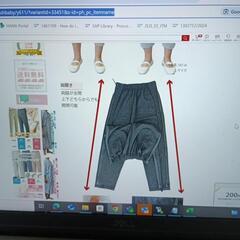 全開ファスナーパンツ　介護用品の画像