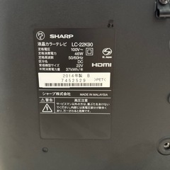お譲りします！AQUOSカラーテレビ　LC 22K90の画像