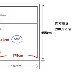 防災備蓄コンテナNO.6、外寸長さ455cm、保冷、鍵／横ドア付き、間仕切り、内寸高さ208.5cm　●倉庫.農漁業.バイクガレージ　●福岡（ウ）の画像