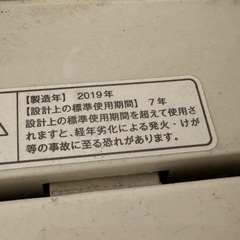 洗濯機の画像