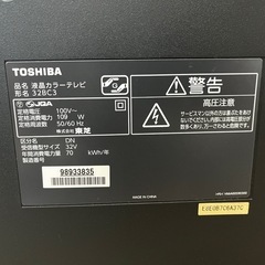 動作確認済み　TOSHIBA32インチ液晶テレビの画像