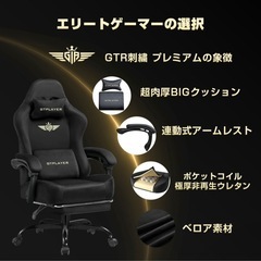 【急ぎ・お値下げ相談】GTRACING ゲーミングチェア GTPLAYERの画像