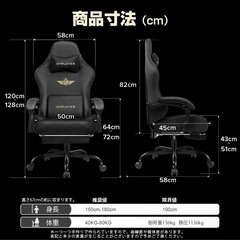【急ぎ・お値下げ相談】GTRACING ゲーミングチェア GTPLAYERの画像