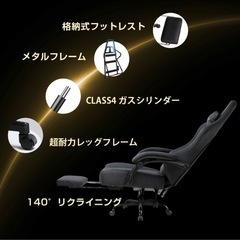 【急ぎ・お値下げ相談】GTRACING ゲーミングチェア GTPLAYERの画像
