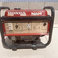 【整備済】ホンダ発電機EP600の画像