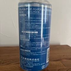 【新品,未開封】置き型 消毒ジェルの画像