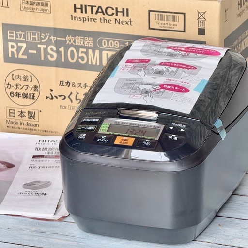 日立「ふっくら御膳」圧力スチームIH炊飯器 RZ-TS105M (maro