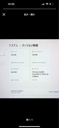 パソコン d