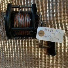 両軸リール　
RYOBI ALERT 200Lの画像
