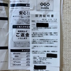 iPhone13 128GB SIMフリーの画像