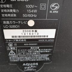 壊れたテレビ0円お引取りお願いしますの画像