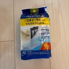 水槽セットの画像