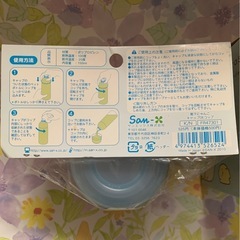 カップdeコップ 2個入りの画像