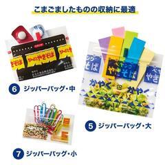 MonoMax ペヤング 文具セットの画像