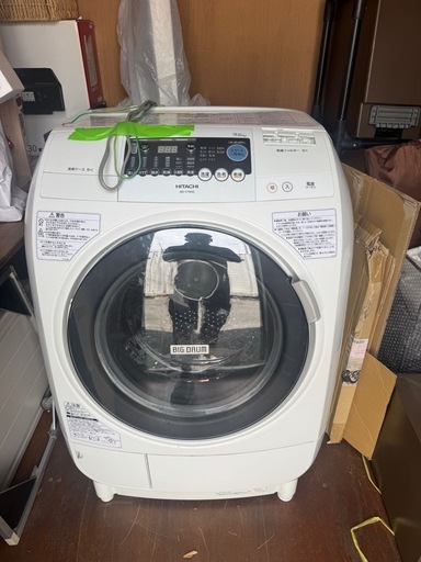 HITACHIドラム式洗濯機9kg2013年式