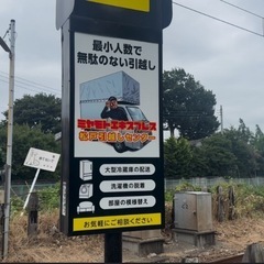 HITACHIドラム式洗濯機9kg2013年式の画像