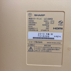 SHARP 24インチ　液晶テレビの画像