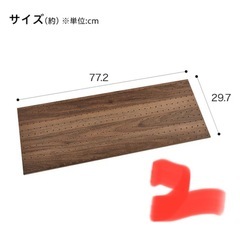 よく読んでください　お得です　ニトリNボルタ　パンチングボード拡張セットの一部の画像