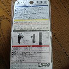 ハンズフリーの画像