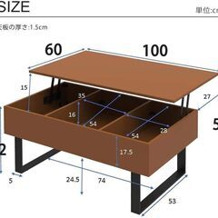 収納機能付きローテーブル　の画像