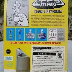 ペプシマンキーホルダーの画像