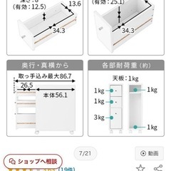 トイレ引き出し収納の画像