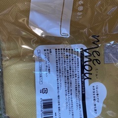 au・UQゴールデンウィーク限定品の画像