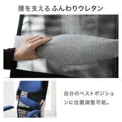 LAWYA(ロウヤ) ファブリック地のパソコンチェアの画像