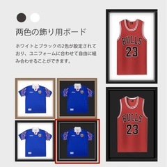 ユニフォーム額縁の画像