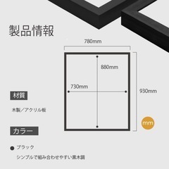 ユニフォーム額縁の画像