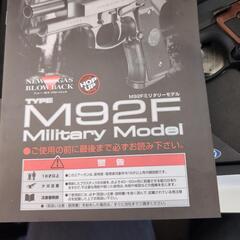 BIOHAZARD15TH　サムライエッジ改完全限定品の画像