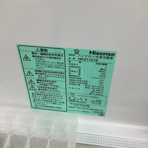 Hisense2ドア冷蔵庫のご紹介！(トレファク寝屋川)